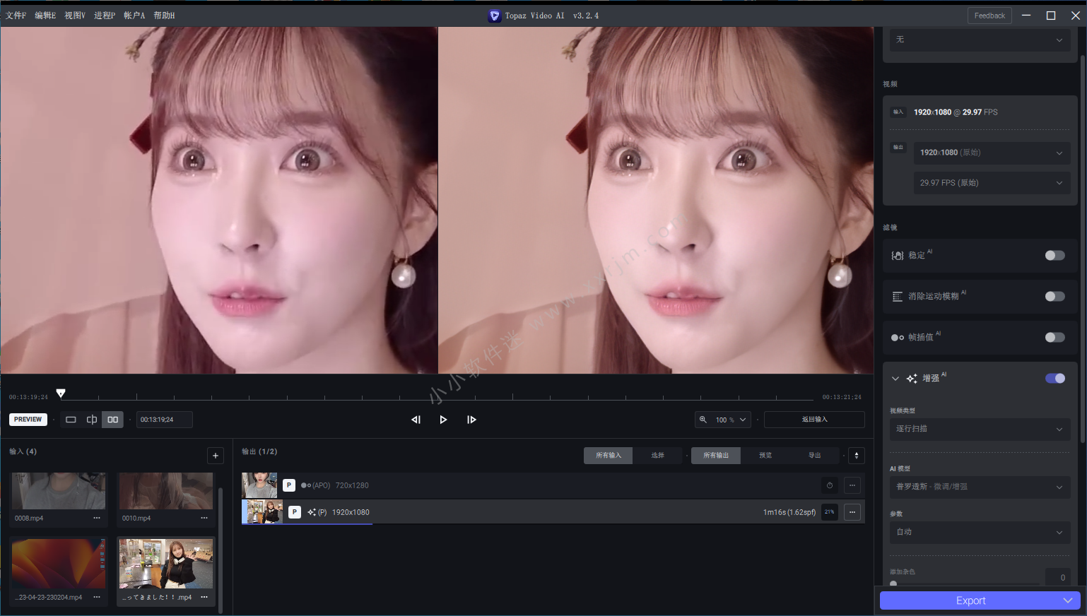 黄玉视频 Topaz Video AI 3.2.4免安装中文汉化便携版+离线模型包