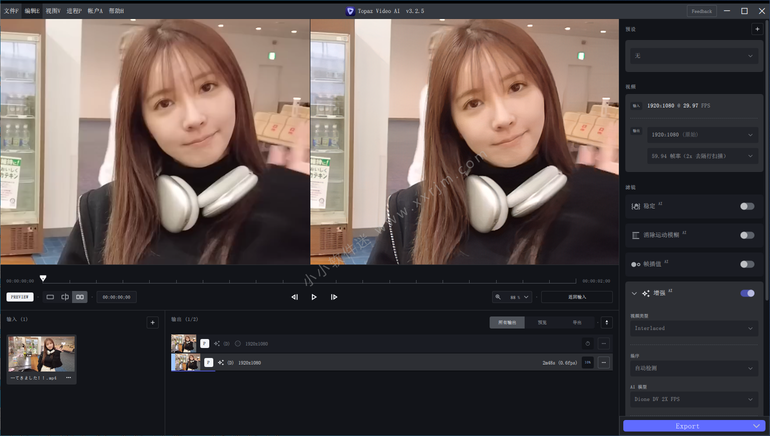Topaz Video AI 3.2.5中文汉化官方安装版+17G离线模型包