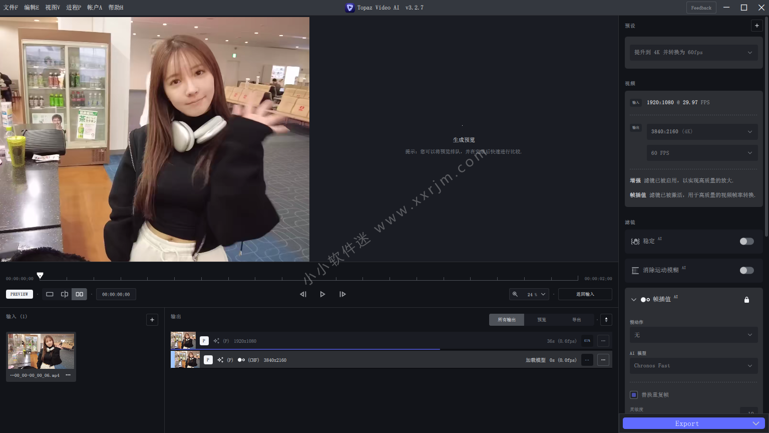 Topaz Video AI 3.2.7 免安装中文汉化便携版-黄玉视频AI软件