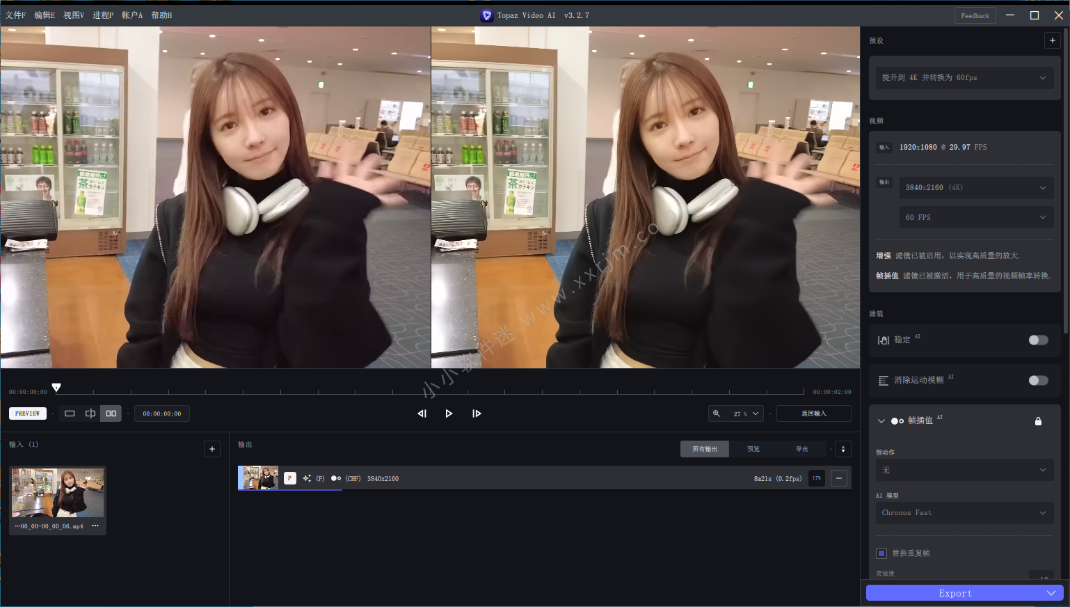 Topaz Video AI 3.2.7 免安装中文汉化便携版-黄玉视频AI软件