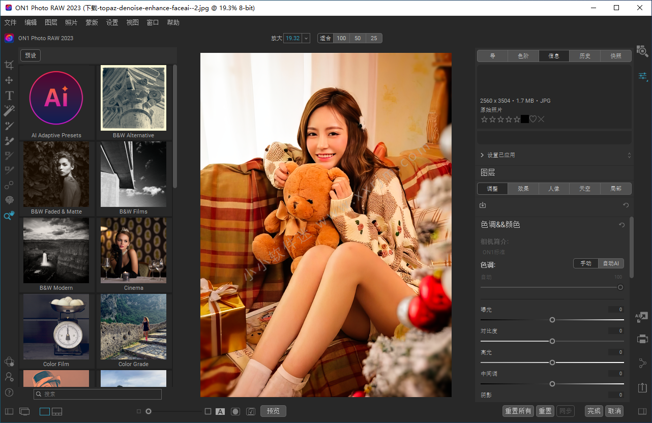 ON1 Photo RAW 2023 v17.5.0.13960中文修正版-智能照片编辑软件