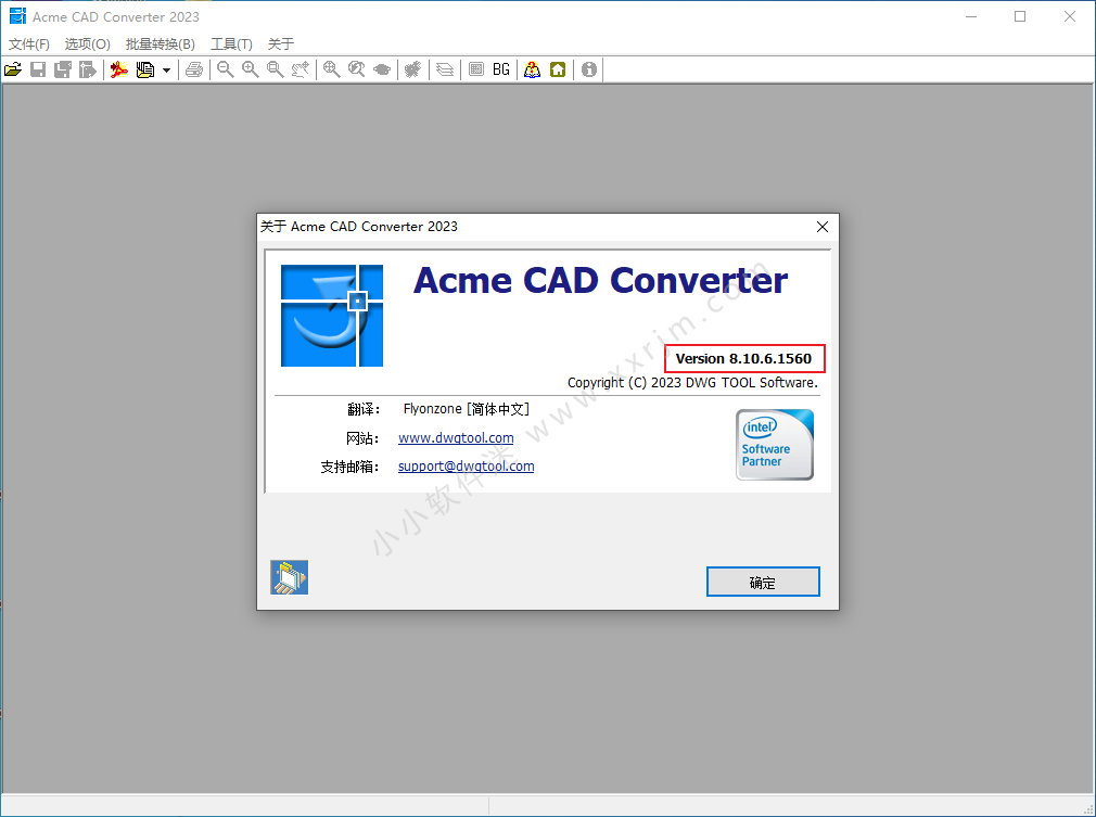 Acme CAD Converter 2023 v8.10.6.1560 中文破解版-CAD转换器