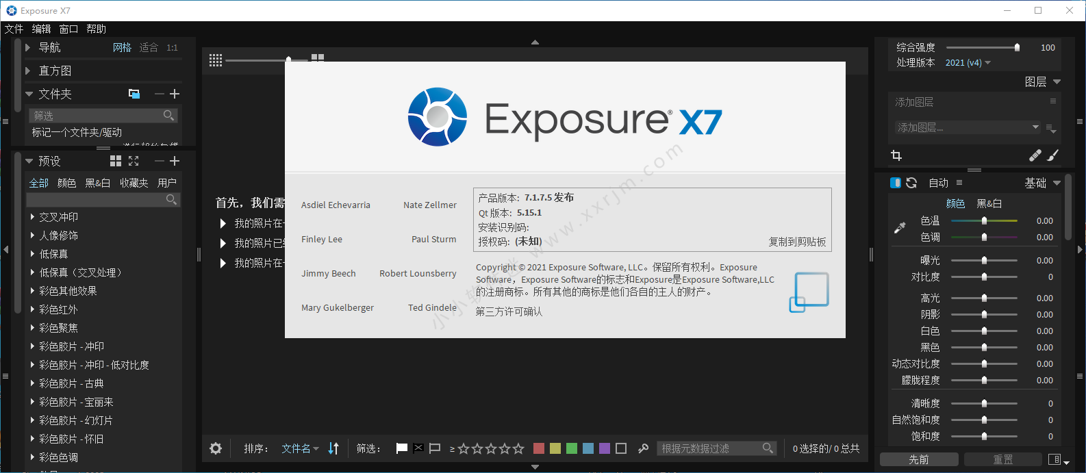 Exposure X7中文版-Exposure X7 v7.1.8.9 中文汉化版-无损RAW照片编辑调色软件