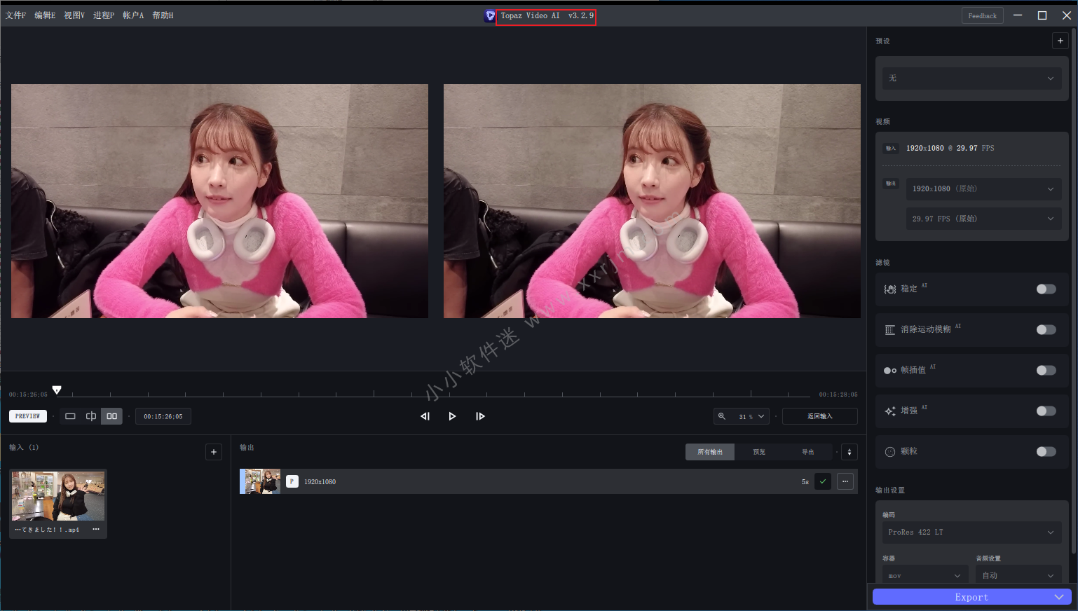 Topaz Video AI 3.2.9 官方中文汉化破解版