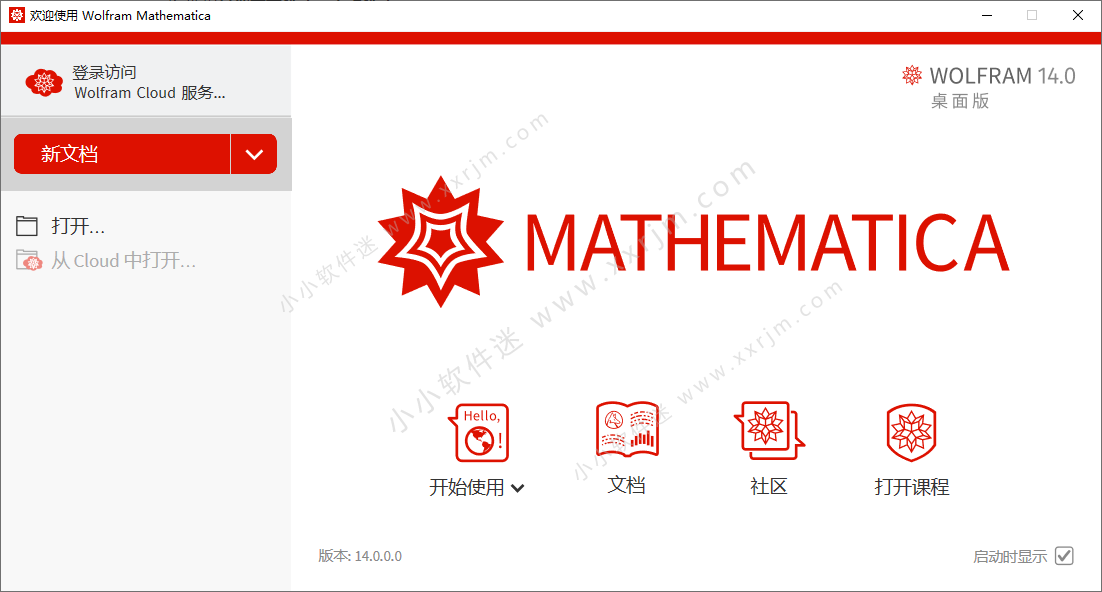 Wolfram Mathematica 14.0中文破解版