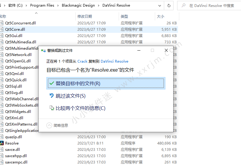 DaVinci Resolve Studio 18.5.1.0006 中文破解版-达芬奇调色软件