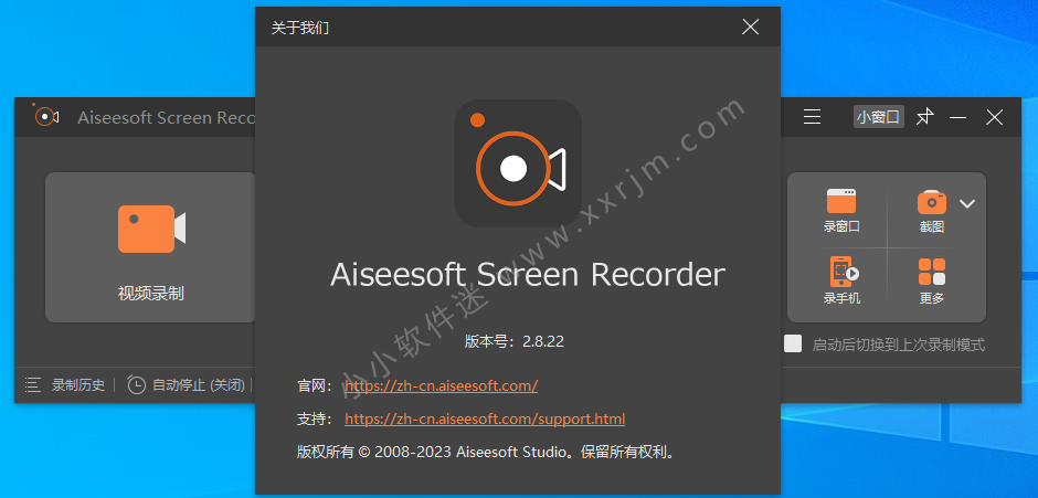 Aiseesoft Screen Recorder v2.8.22 中文激活版-屏幕录像软件