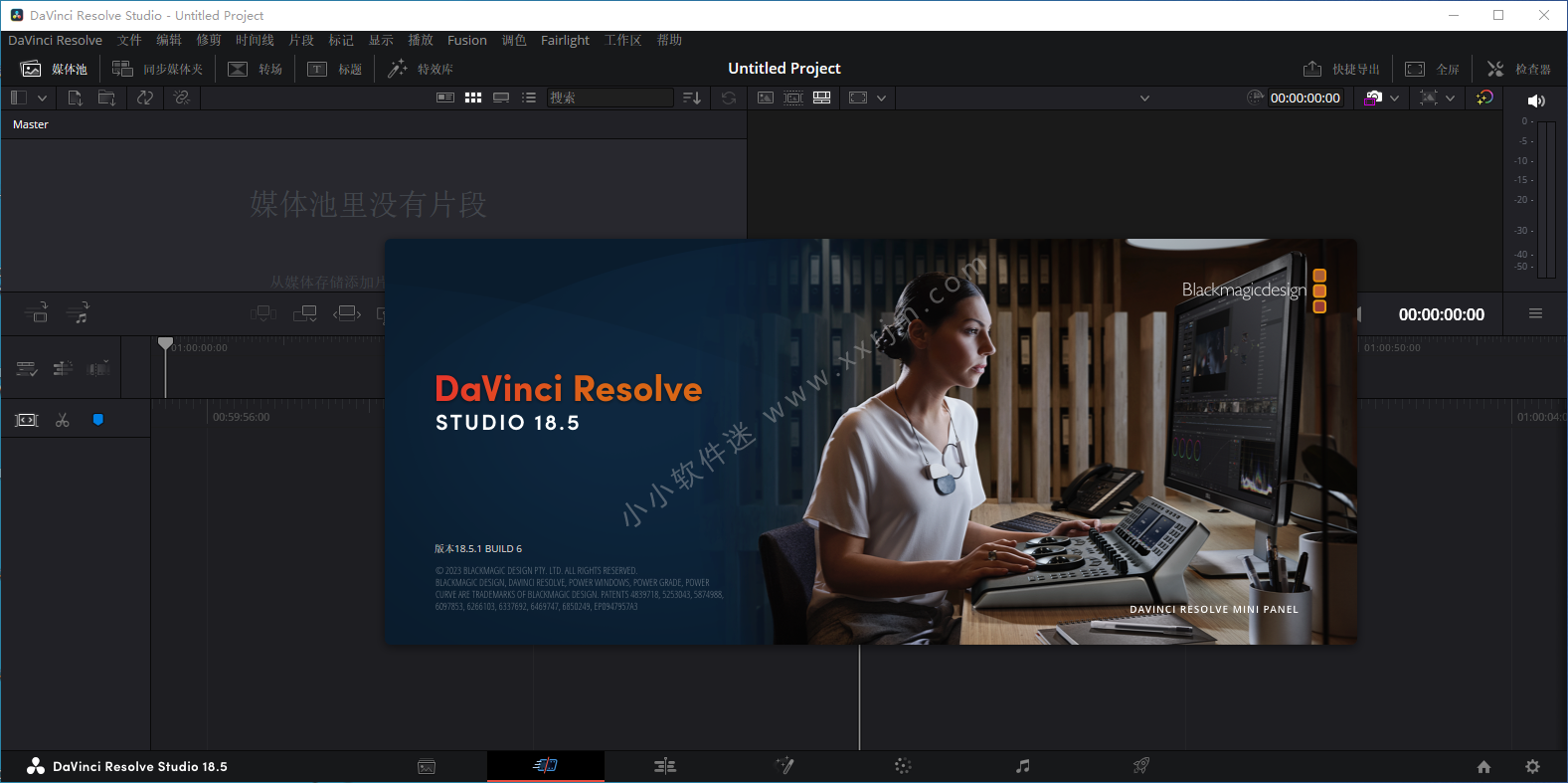 DaVinci Resolve Studio 18.5.1.0006 中文破解版-达芬奇调色软件