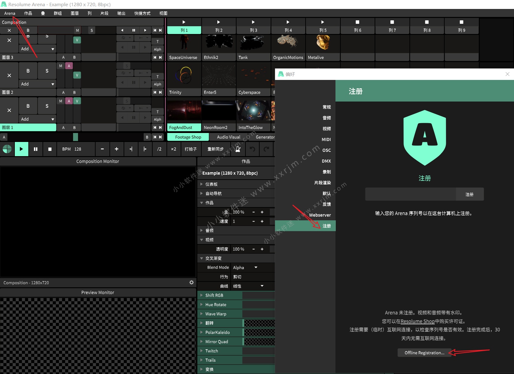 Resolume Arena v7.24.0 rev 59769中文破解版-中文顶级专业VJ音视频软件