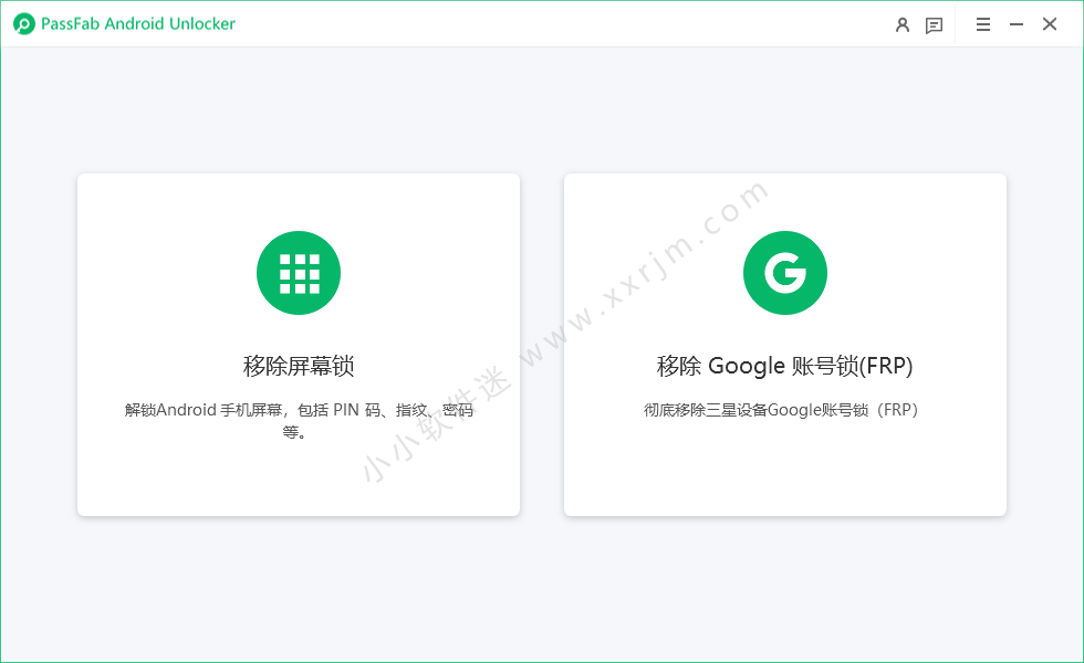 PassFab Android Unlocker 2.6.0中文破解版-Android安卓设备解锁工具