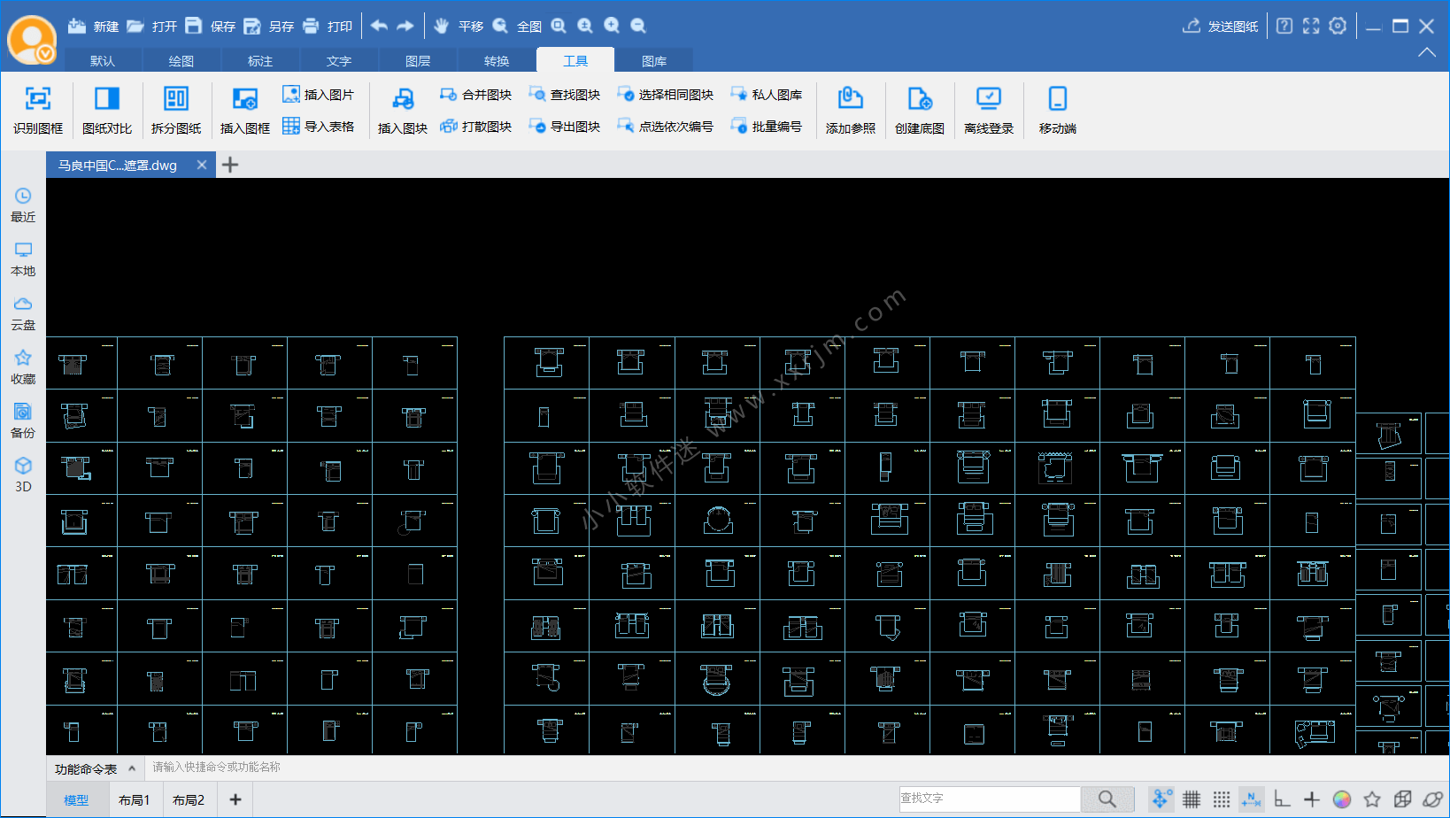 CAD迷你看图 2023R8 中文激活版+和谐补丁