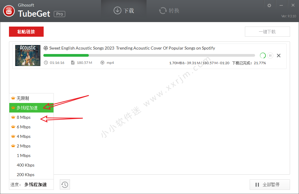 Gihosoft TubeGet PRO v9.3.10 中文免安装便携破解版