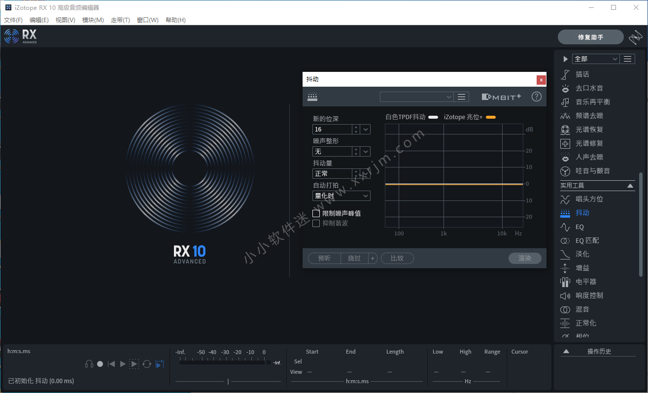 iZotope RX 10 Audio Editor 10.3 汉化破解版-音频人声处理软件