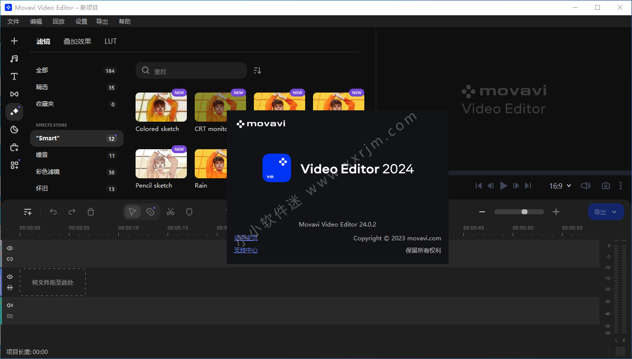 Movavi Video Editor 2024 v24.2.0 中文破解版