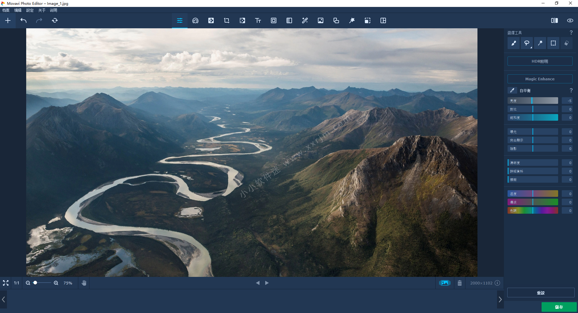 Movavi Photo Editor V6 7 1 Movavi 