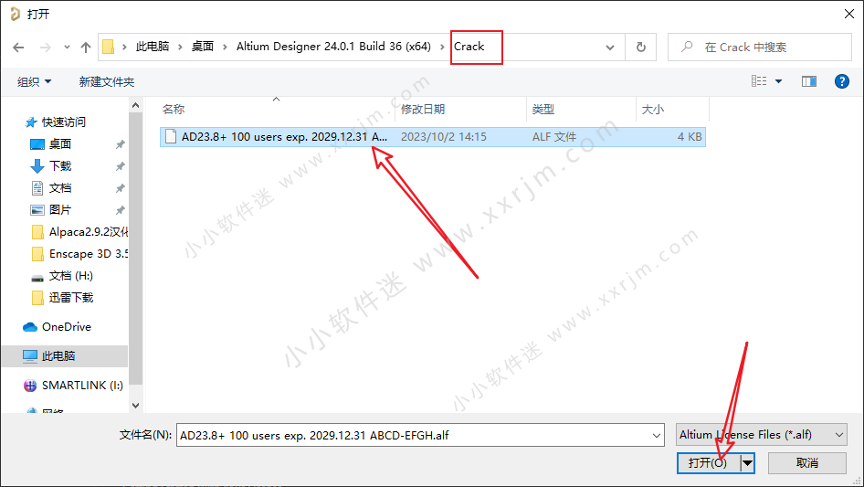 Altium Designer 24.0.1 Build 36 中文正式版+安装教程