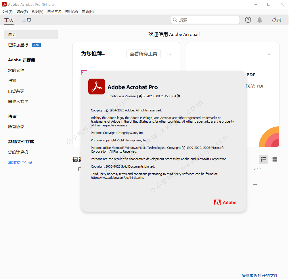 acrobat-pro-dc-2023-v23-008-20470-32-64