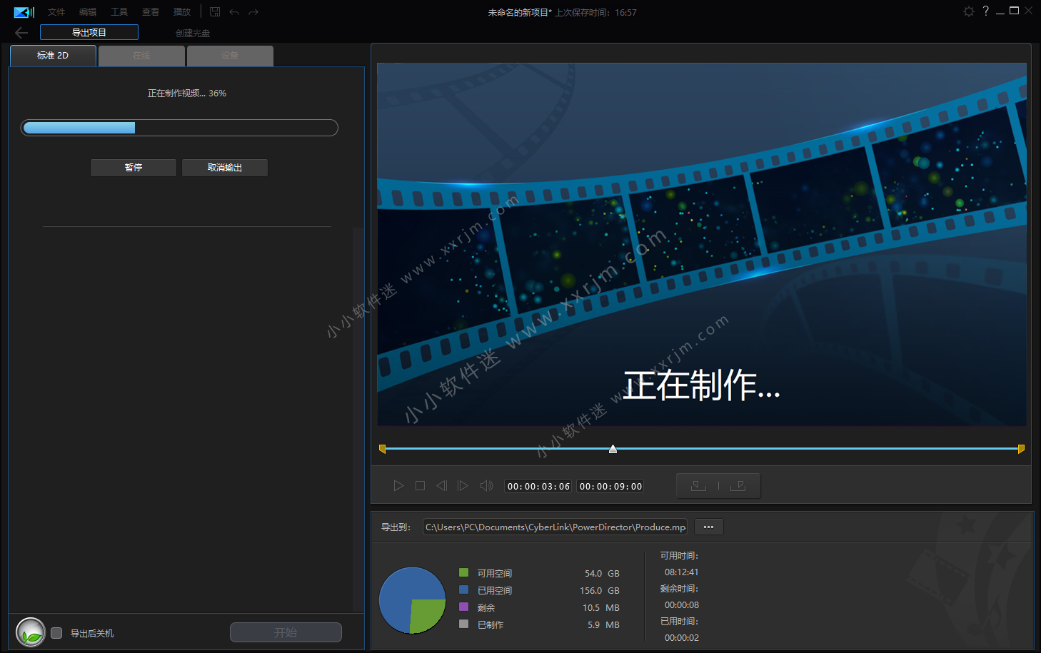 PowerDirector 2024 v22.0.2504.0 中文旗舰破解版-讯连科技威力导演