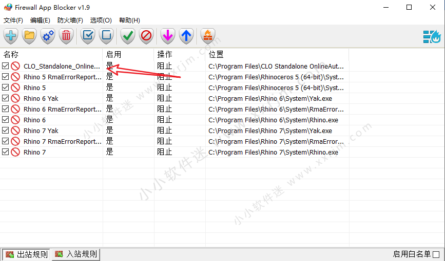 CLO 3D独立版CLO Standalone OnlineAuth v7.3.240.46861中文破解版