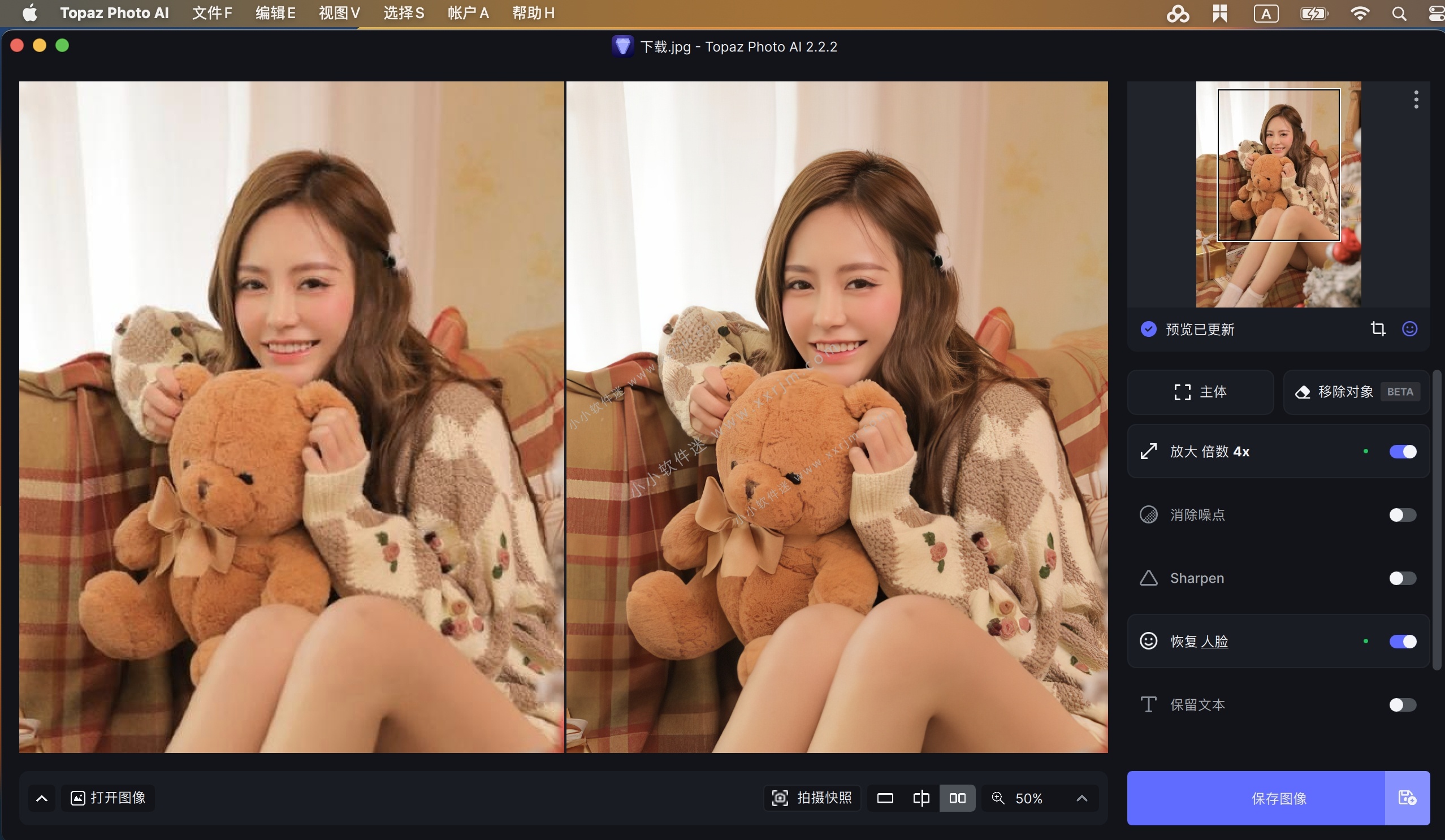 Topaz photo AI v2.2.2 for Mac 中文汉化破解版