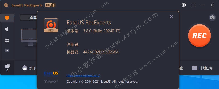 EaseUS RecExperts v3.8.0 中文破解版-屏幕录像工具