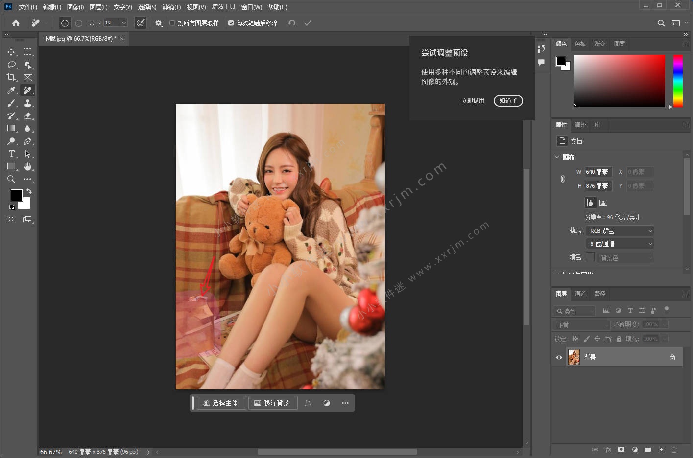 Adobe Photoshop 2024 v25.4.0.319 中文破解版-By monkrus