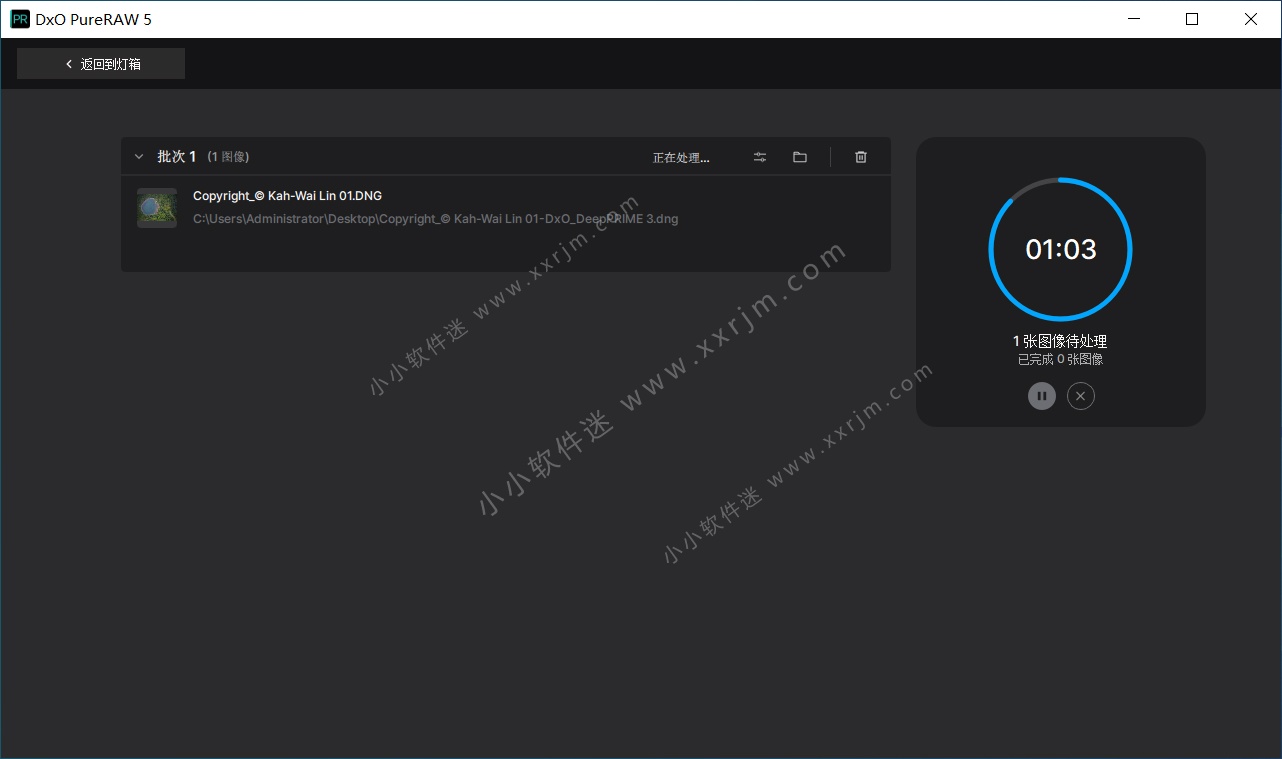 DxO PureRAW v5.7.0.12 中文破解版-RAW图像预处理软件