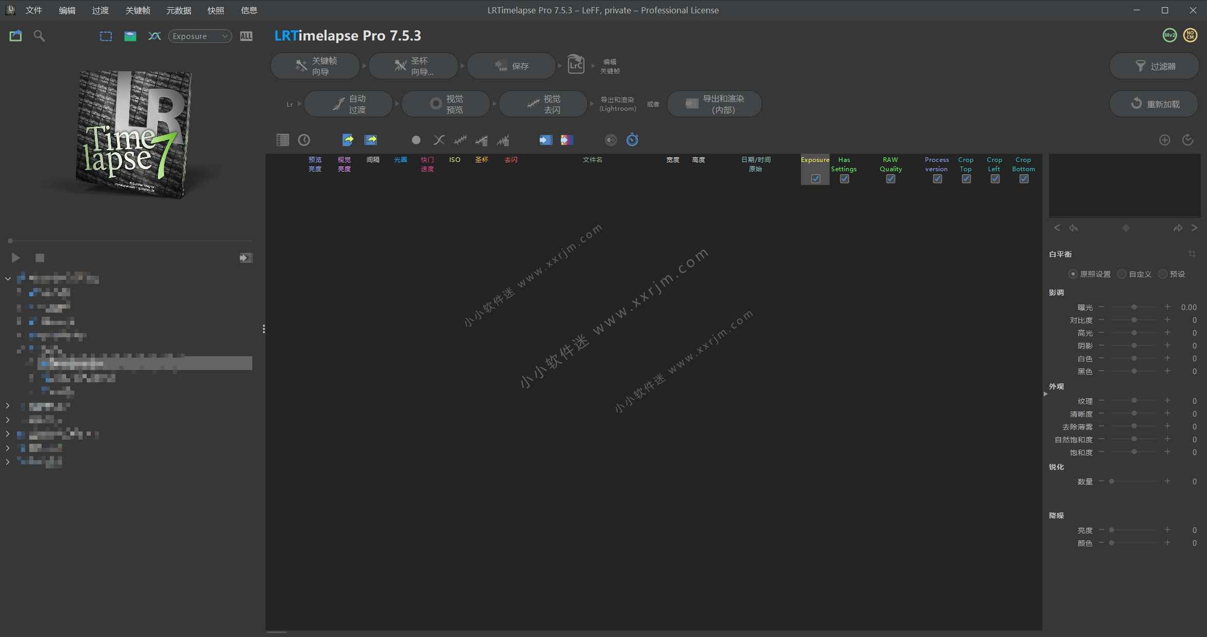 LRTimelapse Pro 7.5.3 Build 1053 中文破解版-延迟摄影编辑渲染软件