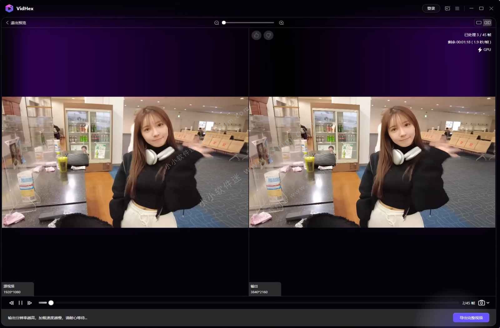 Aiseesoft Filmai (现改名VidHex) v3.1.22 中文破解版-AI视频增强工具