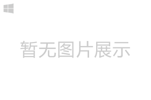 Topaz系列软件安装提示不支持AVX指令的解决办法-亲测可用