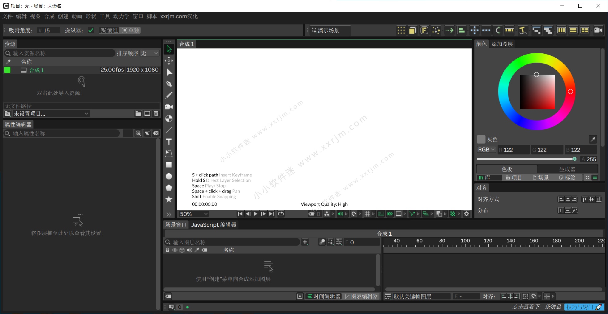 Canva Cavalry v2.7.2 中文汉化版-2D动画设计软件