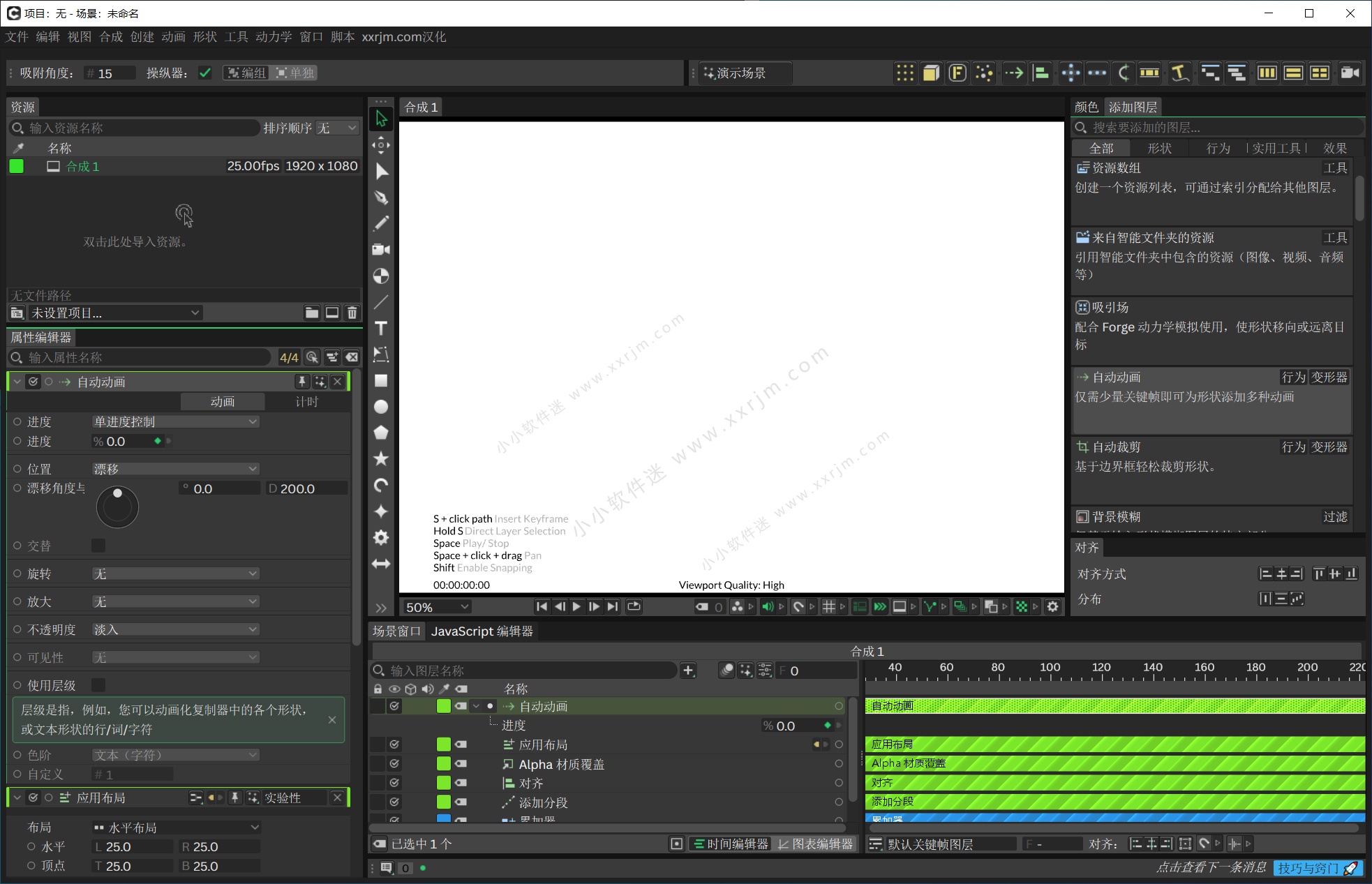 Canva Cavalry v2.7.2 中文汉化版-2D动画设计软件