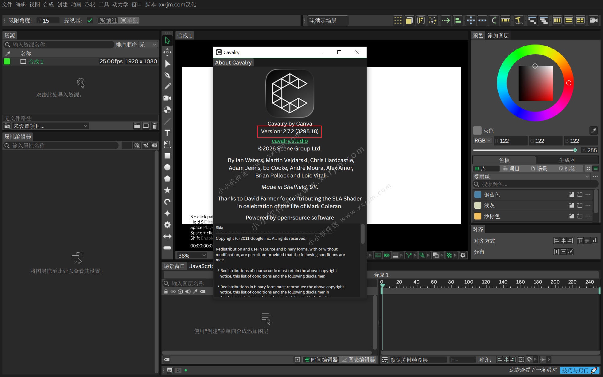 Canva Cavalry v2.7.2 中文汉化版-2D动画设计软件