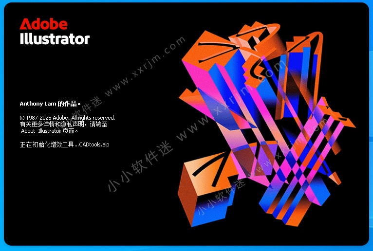 Adobe Illustrator 2026 v30.0 一键直装版 By m0nkrus