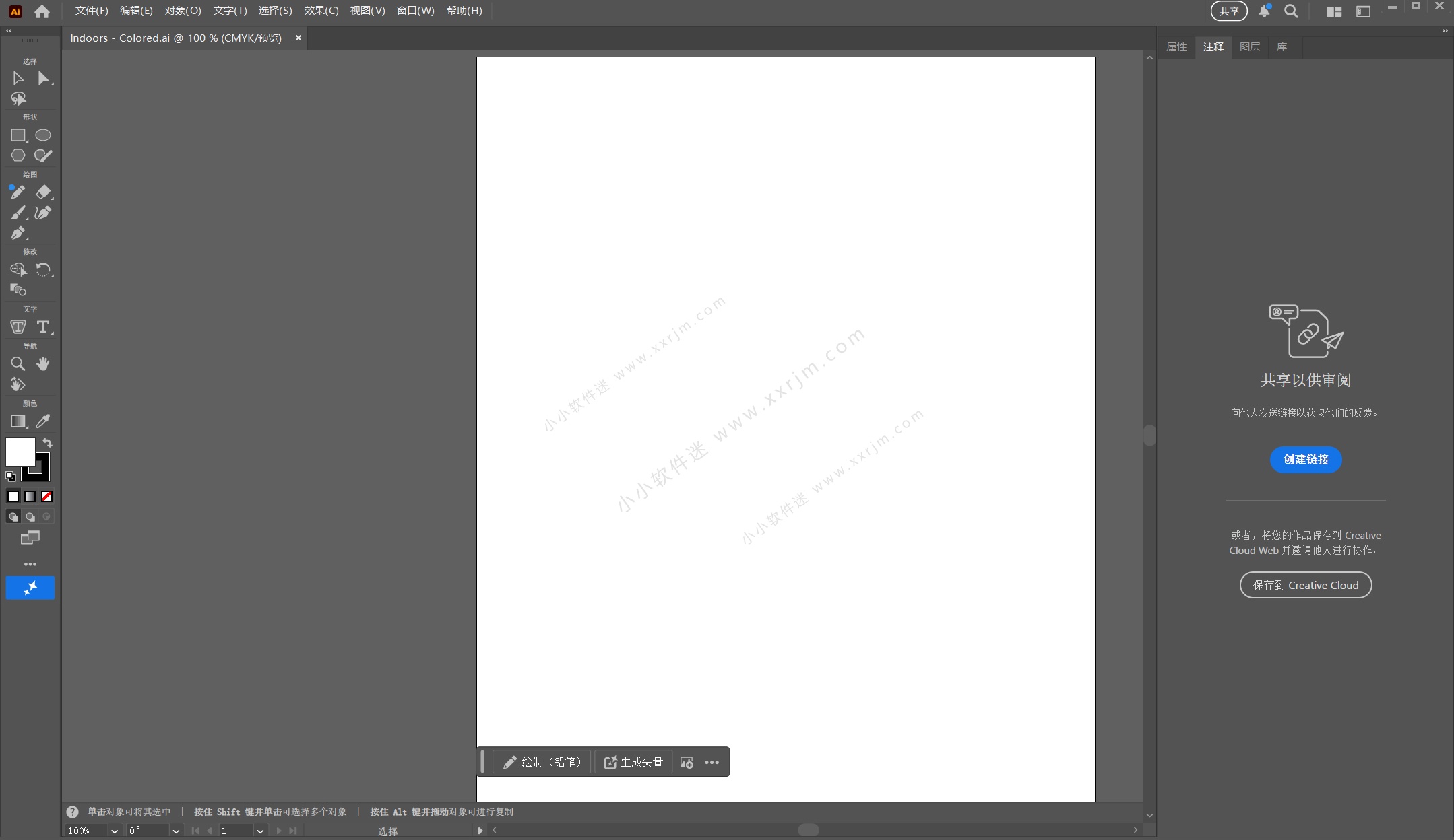 Adobe Illustrator 2026 v30.0 一键直装版 By m0nkrus