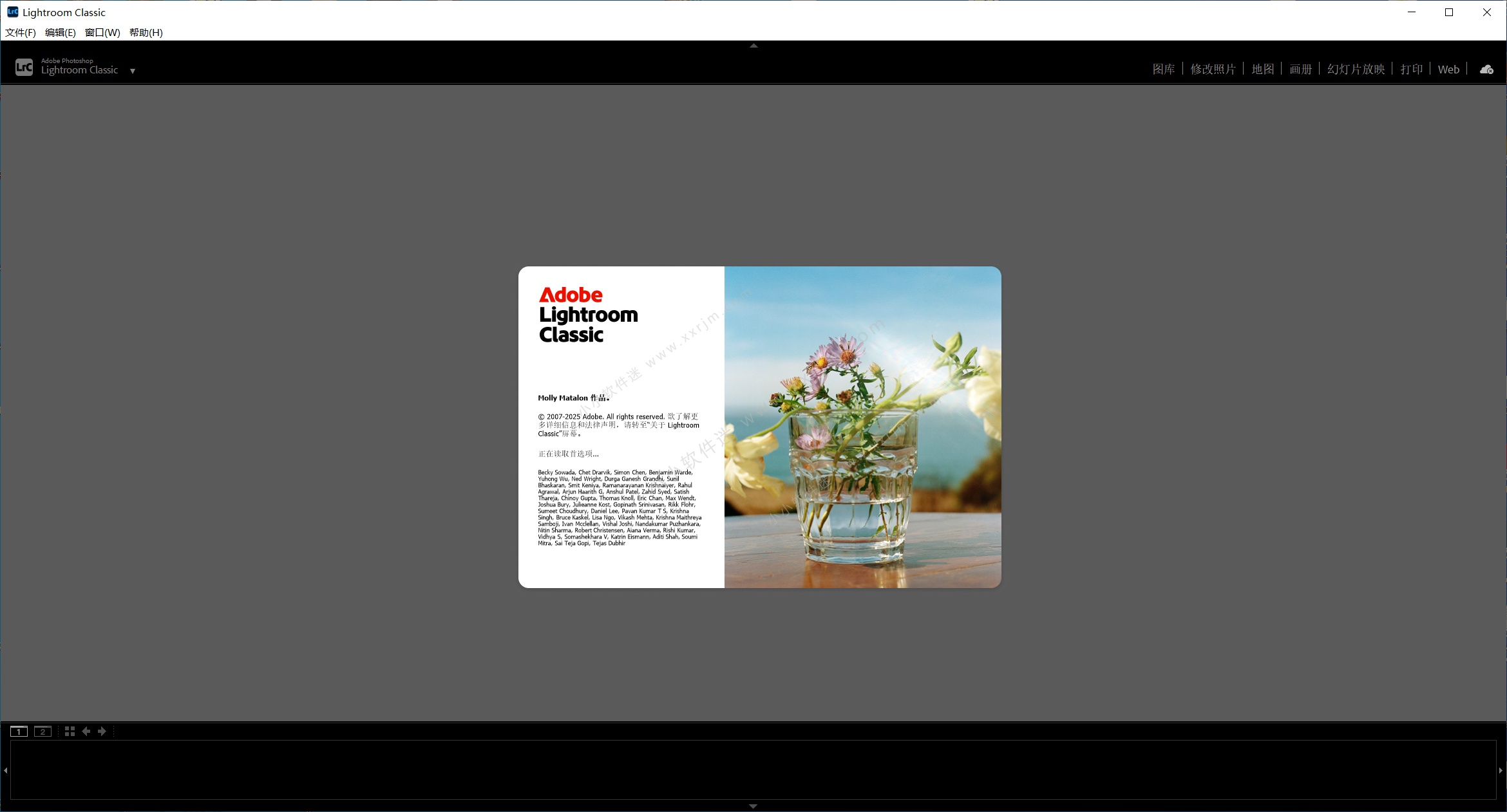 Adobe Lightroom Classic 2026 v15.0 (Lrc2026) 中文一键直装版 By monkrus
