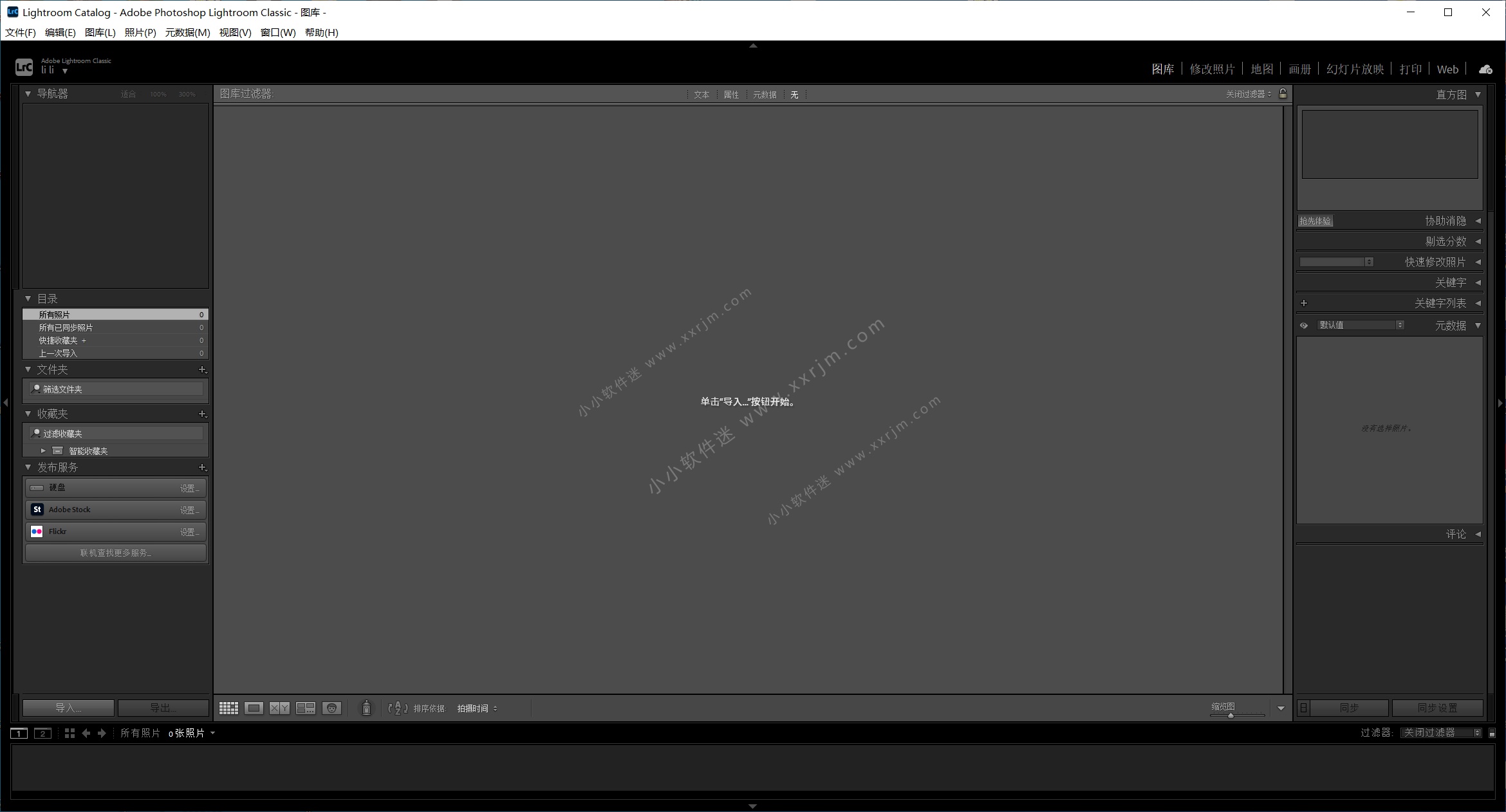 Adobe Lightroom Classic 2026 v15.0 (Lrc2026) 中文一键直装版 By monkrus