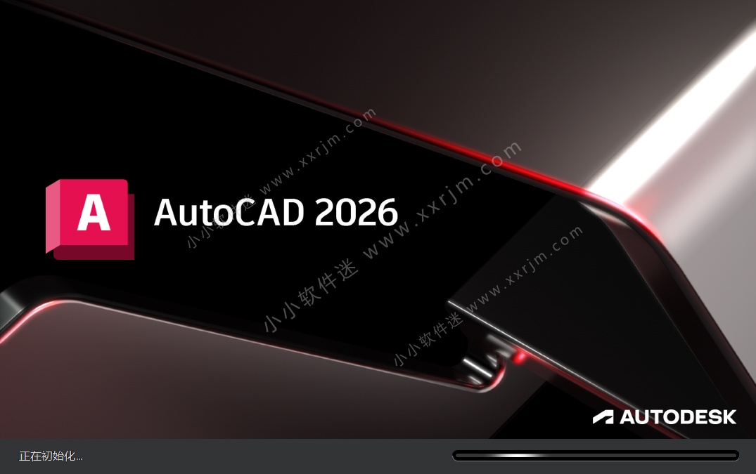 Autodesk AutoCAD 2026.1.1(CAD2026) 中文破解版