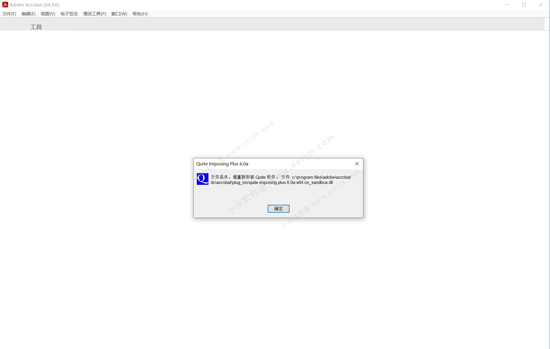 Quite Imposing Plus 6.0a 32位/64位中文汉化版-一键直装版