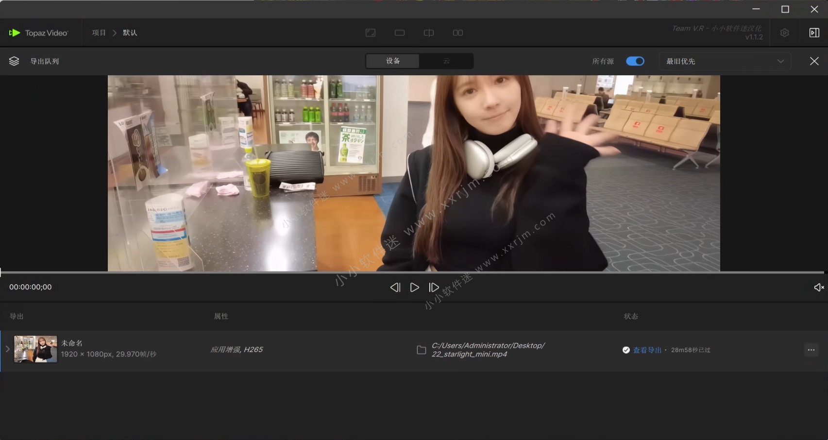 Topaz Video v1.1.1 中文汉化版-AI视频补帧增强无损放大软件