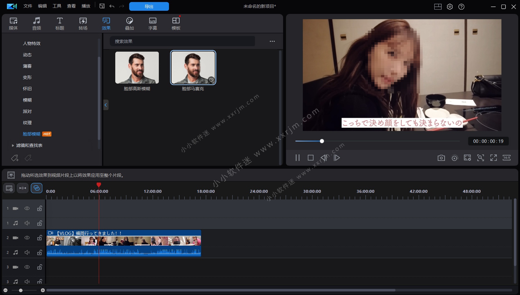 PowerDirector 2026 v24.1.1320.0 中文旗舰破解版-讯连科技威力导演