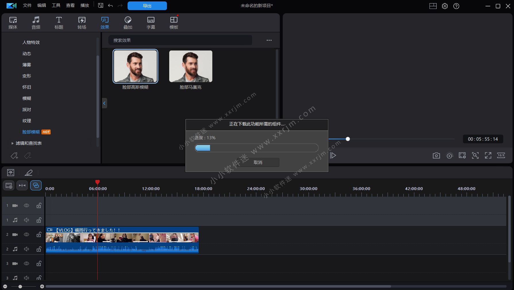 PowerDirector 2026 v24.1.1320.0 中文旗舰破解版-讯连科技威力导演