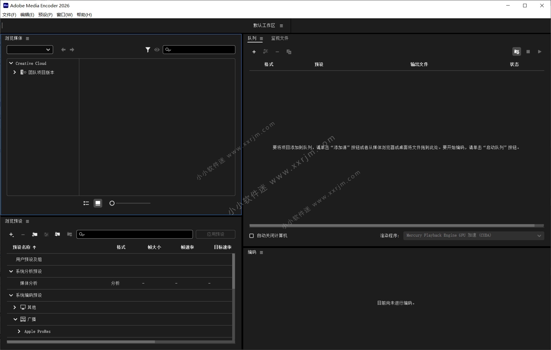 Adobe Media Encoder 2026 v26.0.0.60 中文破解版插图