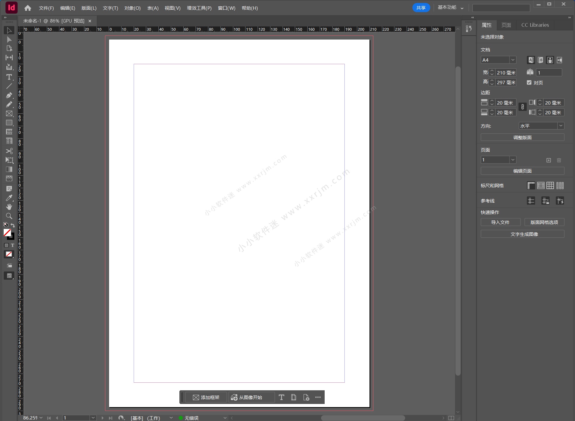 Adobe InDesign 2026 v21.2.0.30 (Id2026)中文破解版