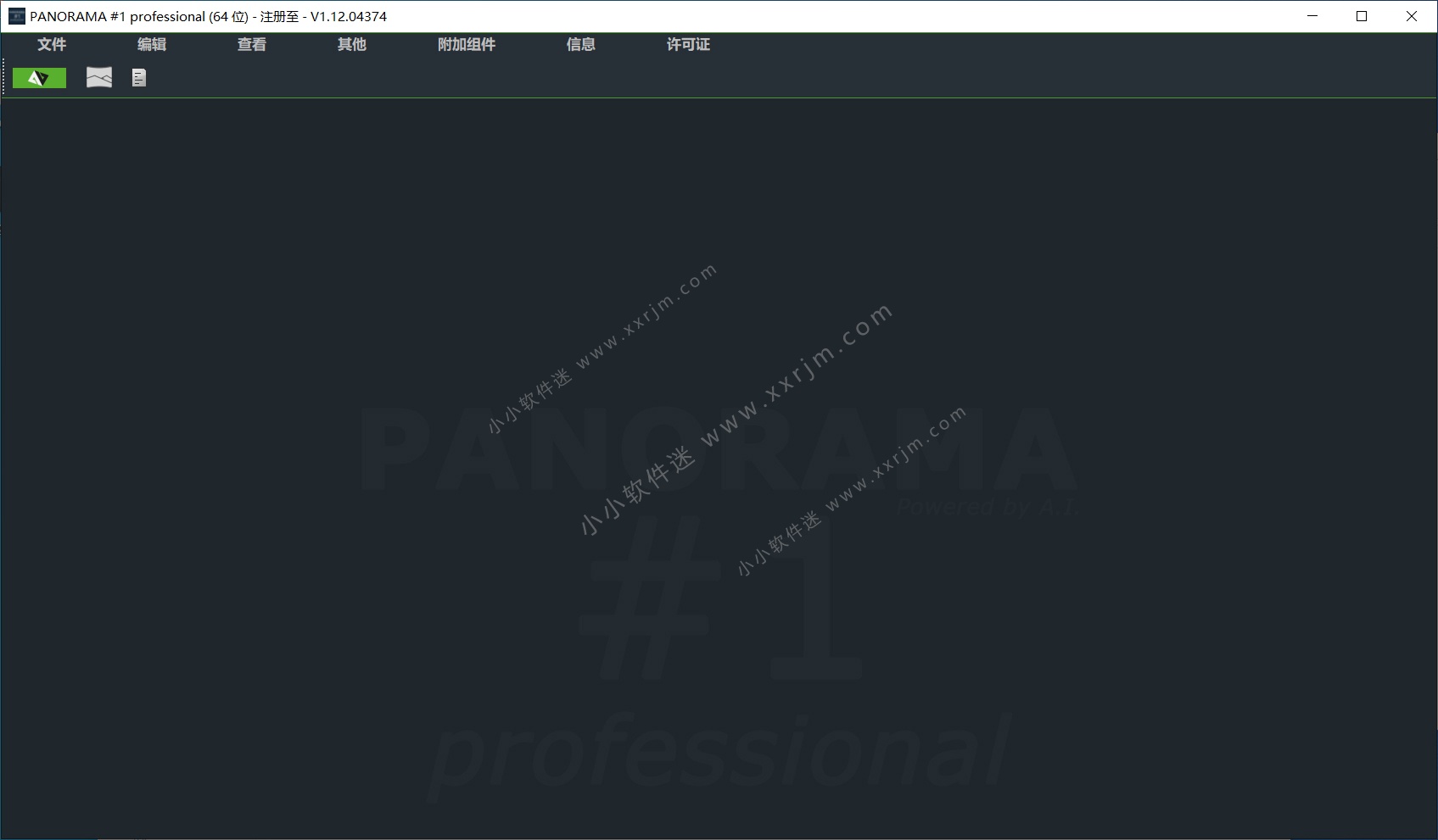 Franzis PANORAMA #1 专业版 v1.12.04374 中文破解版