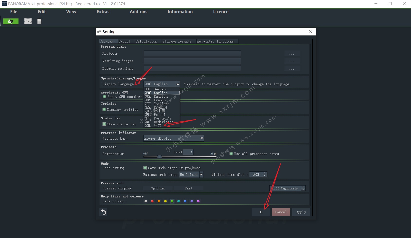 Franzis PANORAMA #1 专业版 v1.12.04374 中文破解版