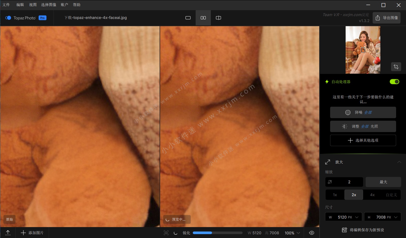 Topaz Photo Pro v1.3.5 中文汉化版-抢先体验版