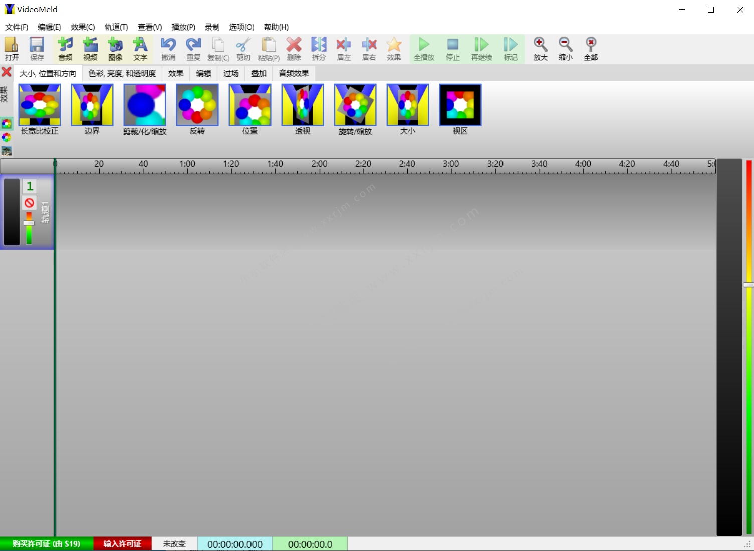 VideoMeld v1.8.3 英文注册版+v1.5.2中文注册版