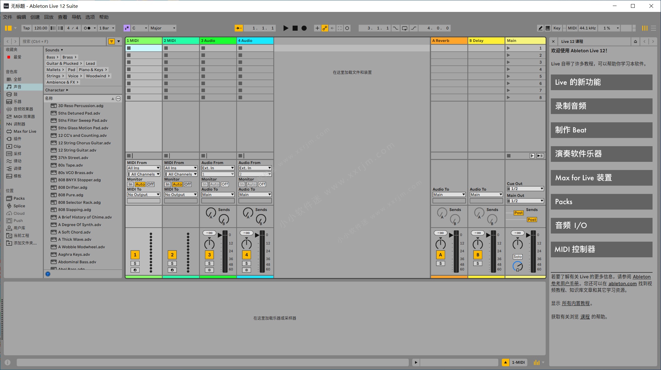 Ableton Live Suite 12.3.6 中文破解版+安装教程