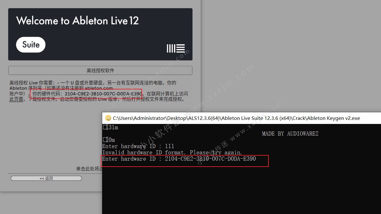 Ableton Live Suite 12.3.6 中文破解版+安装教程